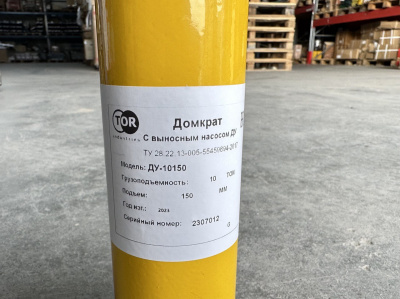 Домкрат гидравлический грузовой TOR ДУ10П150 (HHYG-10150) 10 т