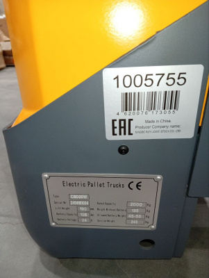Тележка электрическая 2000 кг 1150 мм XILIN CBD20W