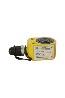 Домкрат гидравлический телескопический низкий TOR HHYG-10D (ДТ10Г25) 10 т (2 уровня)
